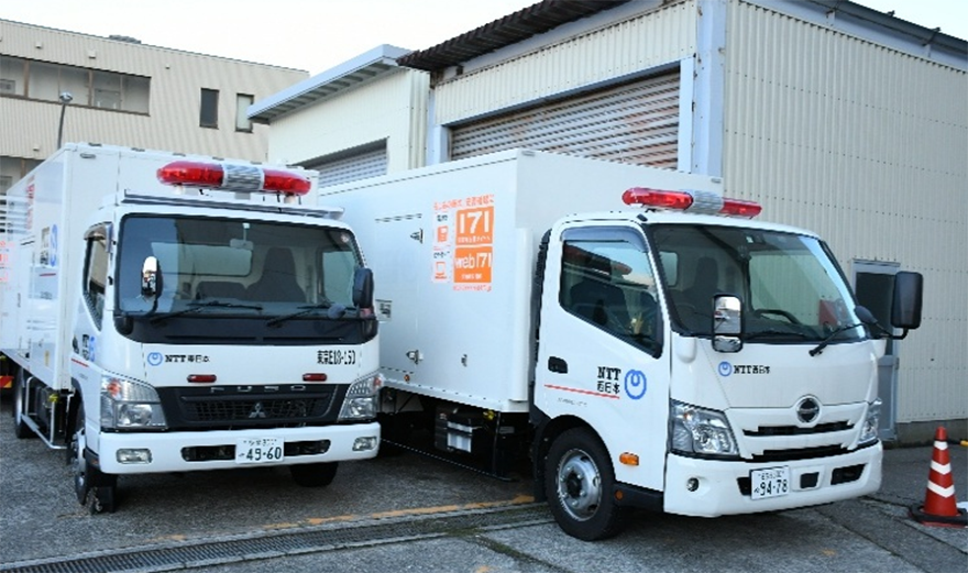 電源救済オペレーションの写真