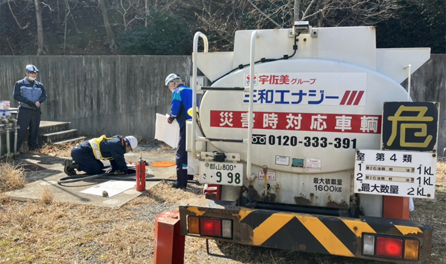 燃料給油の写真