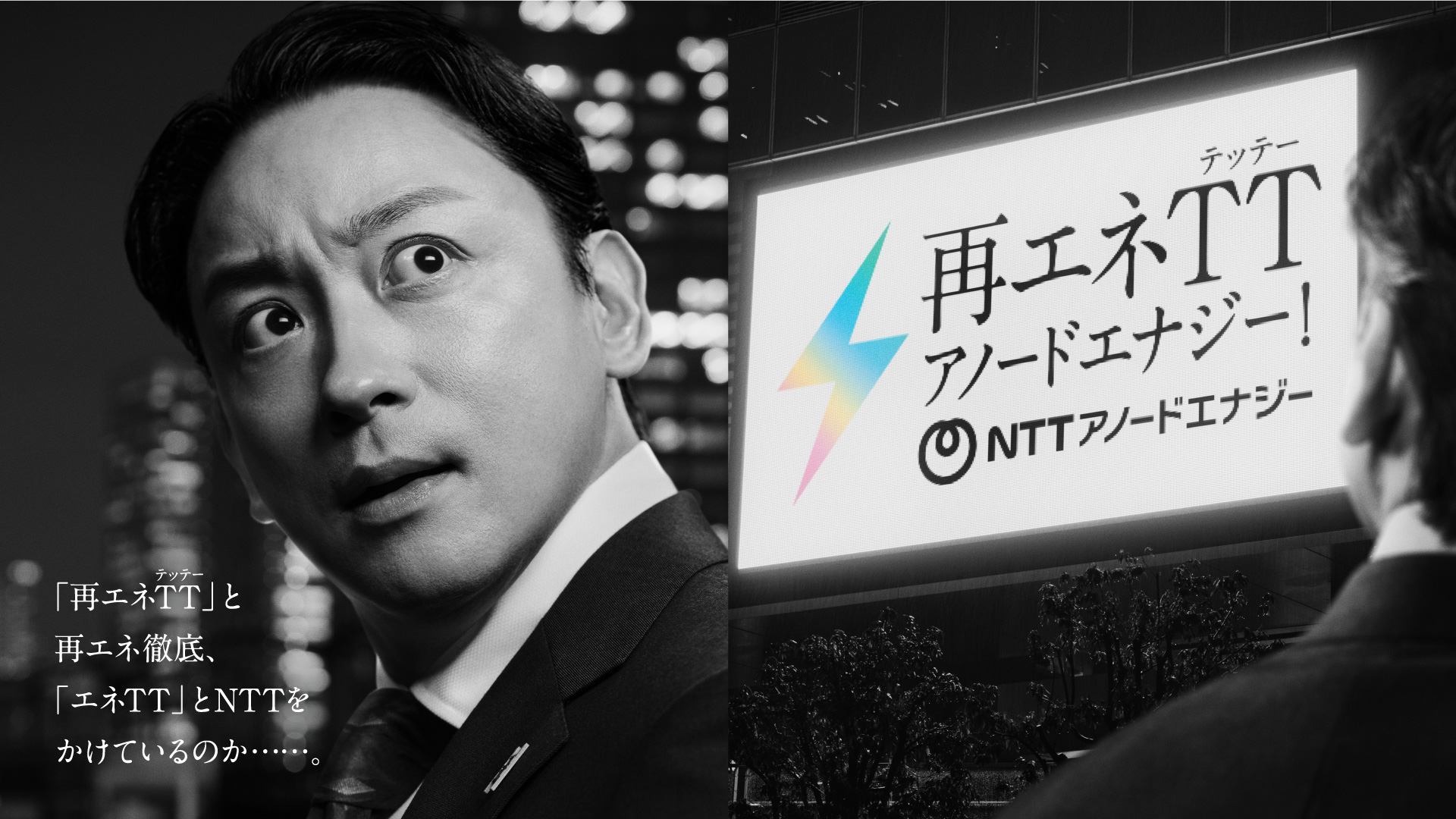 GXソリューション