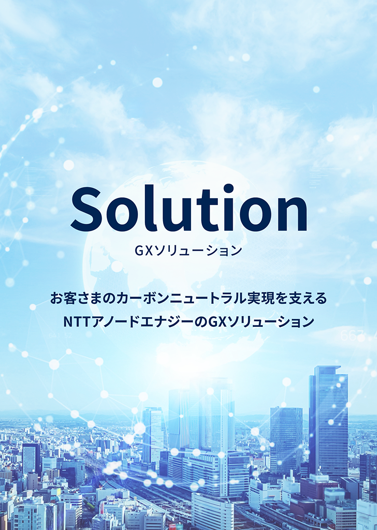 特設コンテンツ