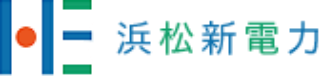 株式会社浜松新電力