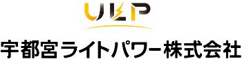 宇都宮ライトパワー株式会社