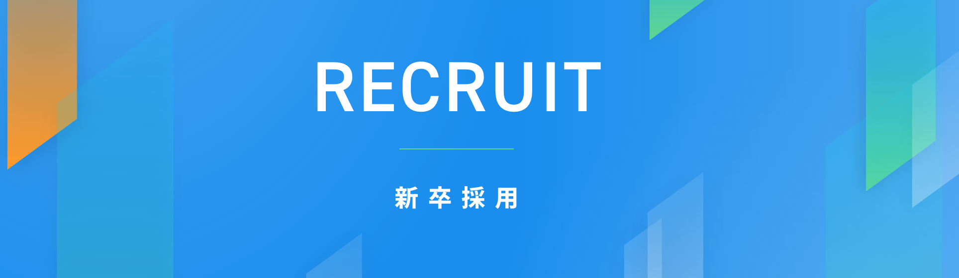 RECRUIT