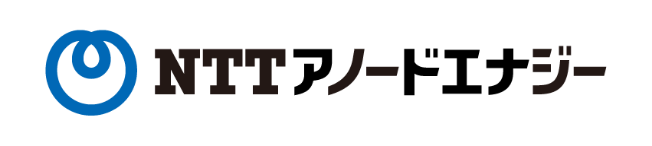 NTTアノードエナジーインターンシップ