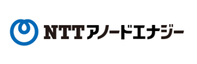 NTTアノードエナジー