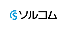 ソルコム