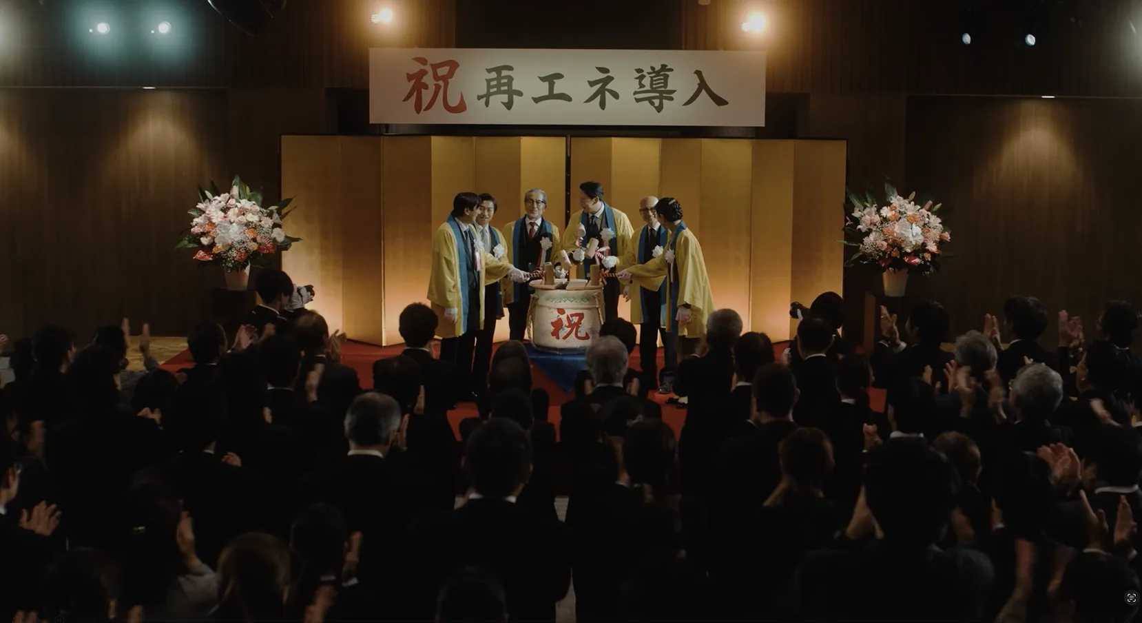 「上のご意向 season2」ロングバージョン