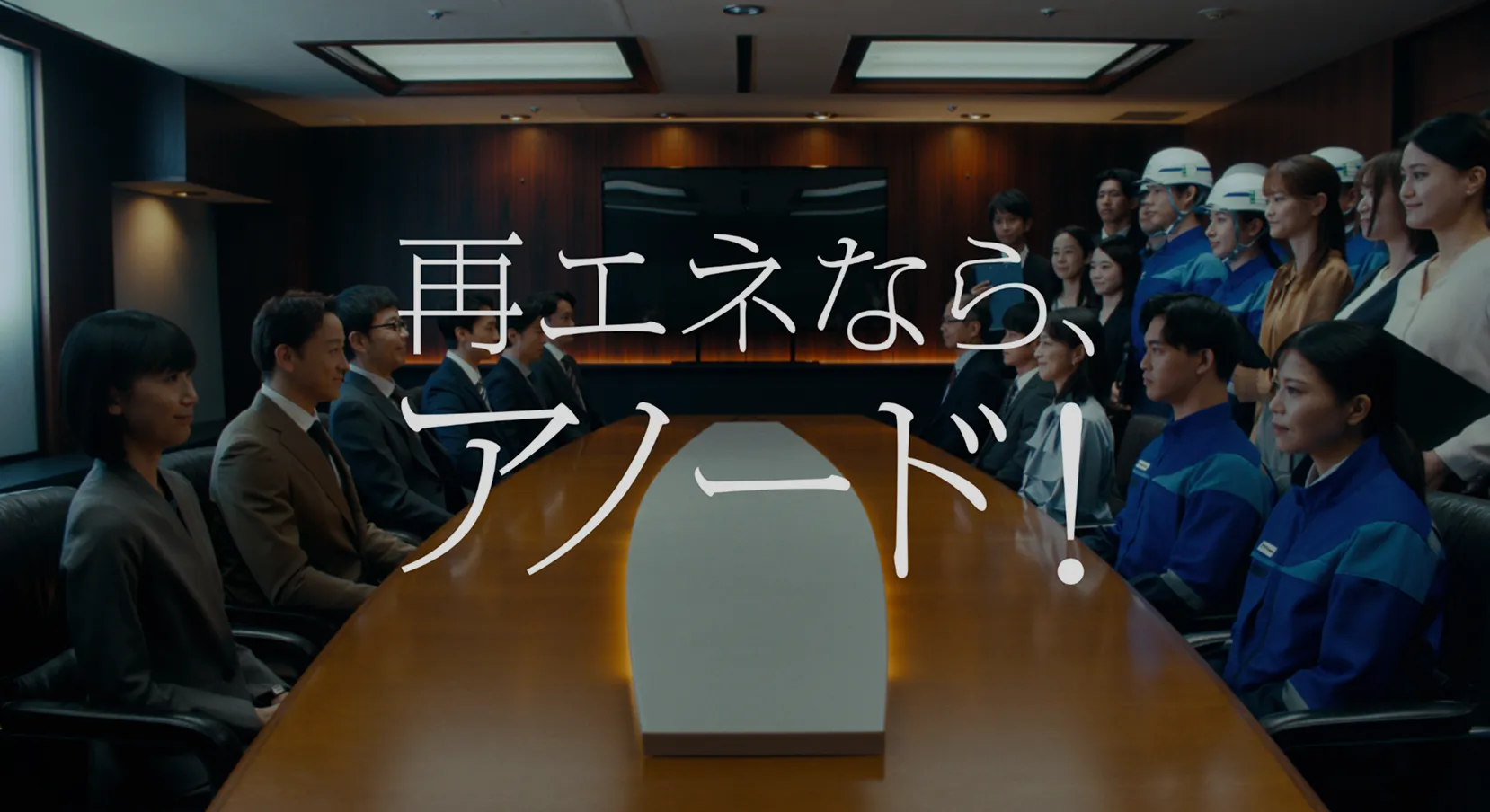 「上のご意向」