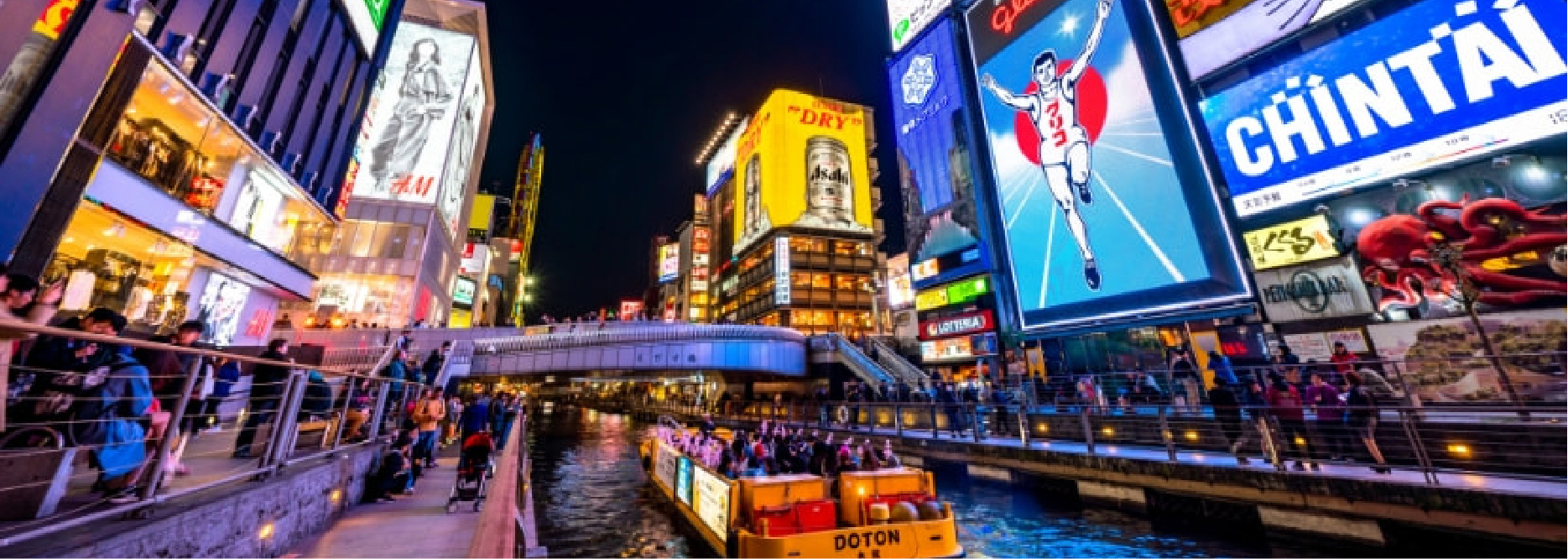 関西エリア