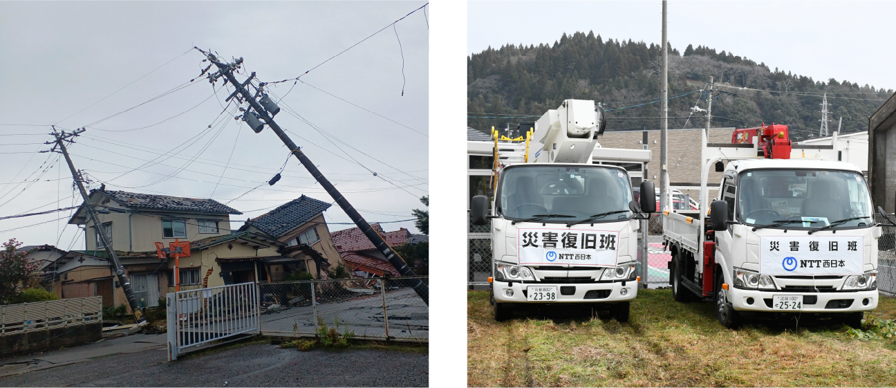 自然災害に対し通信インフラを守り、維持・復旧させることも私たちの大切な仕事です。