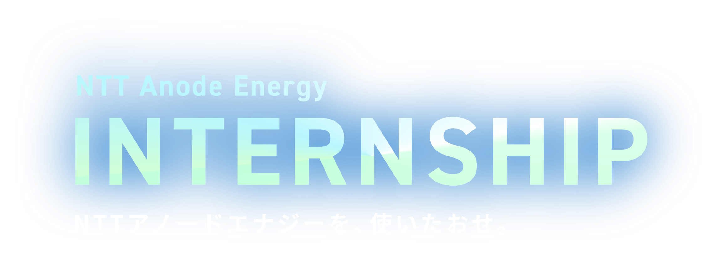 NTT Anode Energy Internship
